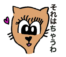 TIME MACHINE sticker #7607635