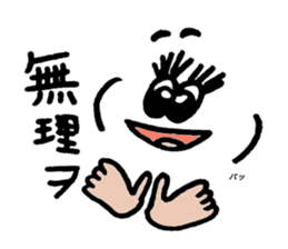 TIME MACHINE sticker #7607636