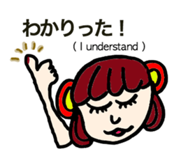 TIME MACHINE sticker #7607640