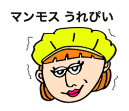 TIME MACHINE sticker #7607642