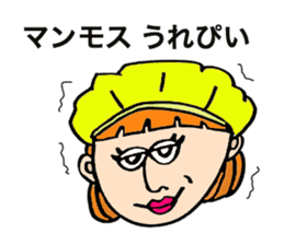 TIME MACHINE sticker #7607642