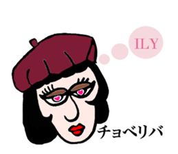 TIME MACHINE sticker #7607647