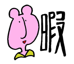 TIME MACHINE sticker #7607649