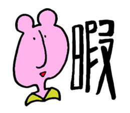 TIME MACHINE sticker #7607649