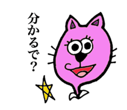 TIME MACHINE sticker #7607651