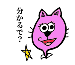 TIME MACHINE sticker #7607651