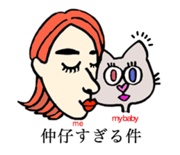 TIME MACHINE sticker #7607653