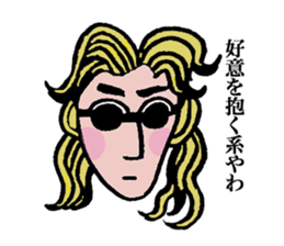 TIME MACHINE sticker #7607655