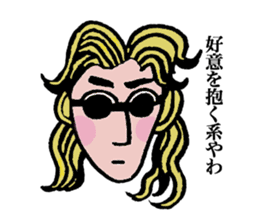 TIME MACHINE sticker #7607655