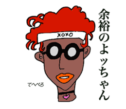 TIME MACHINE sticker #7607656