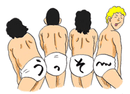 Tell your naked feelings.Underpants Guys sticker #7607674