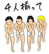 Tell your naked feelings.Underpants Guys sticker #7607698