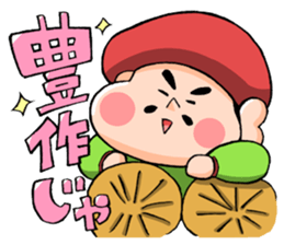 Seven Gods Life sticker #7607820