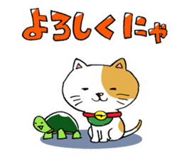 Seven Gods Life sticker #7607859