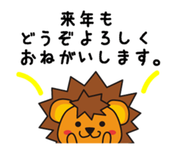 KOLION2 sticker #7608086