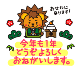 KOLION2 sticker #7608089