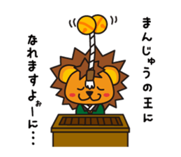 KOLION2 sticker #7608090