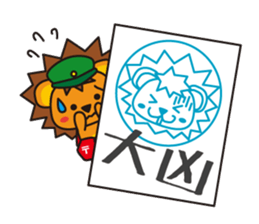 KOLION2 sticker #7608095