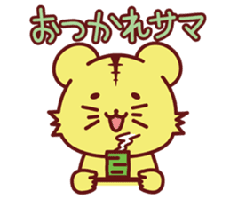 Friends of Yurufuwa Town2 sticker #7608156