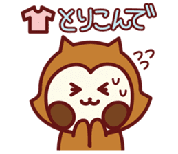 Friends of Yurufuwa Town2 sticker #7608159