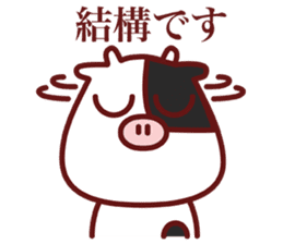 Friends of Yurufuwa Town2 sticker #7608162