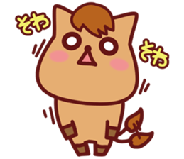 Friends of Yurufuwa Town2 sticker #7608168