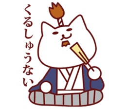 Friends of Yurufuwa Town2 sticker #7608175