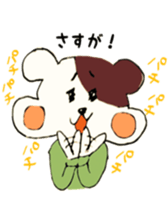 A salaried worker of the hamster sticker #7608233