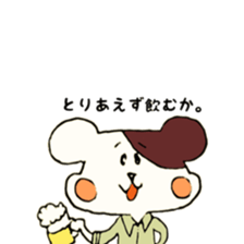 A salaried worker of the hamster sticker #7608238