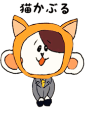 A salaried worker of the hamster sticker #7608257