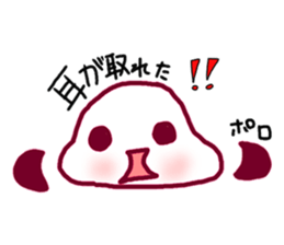 panmuni sticker #7608308