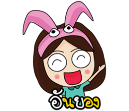 The Fanclub sticker #7608388