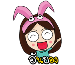 The Fanclub sticker #7608388