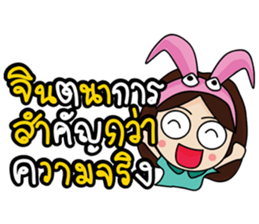 The Fanclub sticker #7608393