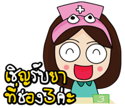 The Fanclub sticker #7608403