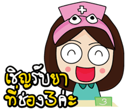 The Fanclub sticker #7608403