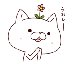 A Flower Cat 3 (Positive Words). sticker #7608420