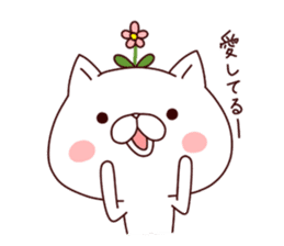 A Flower Cat 3 (Positive Words). sticker #7608425