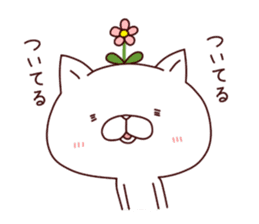 A Flower Cat 3 (Positive Words). sticker #7608428