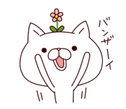 A Flower Cat 3 (Positive Words). sticker #7608429