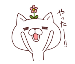 A Flower Cat 3 (Positive Words). sticker #7608430