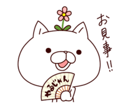 A Flower Cat 3 (Positive Words). sticker #7608433