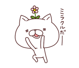 A Flower Cat 3 (Positive Words). sticker #7608434