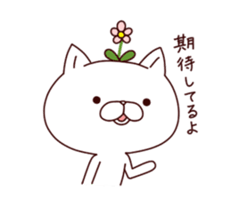 A Flower Cat 3 (Positive Words). sticker #7608435