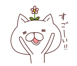 A Flower Cat 3 (Positive Words). sticker #7608436