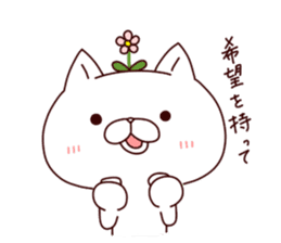 A Flower Cat 3 (Positive Words). sticker #7608437