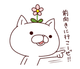 A Flower Cat 3 (Positive Words). sticker #7608438