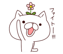 A Flower Cat 3 (Positive Words). sticker #7608441
