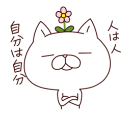 A Flower Cat 3 (Positive Words). sticker #7608442