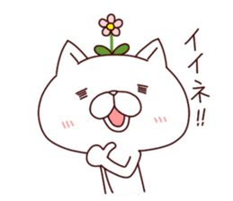 A Flower Cat 3 (Positive Words). sticker #7608445